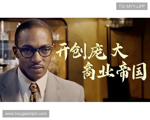 重生之大企业家崛起记：从零开始掌控商业帝国的传奇之路